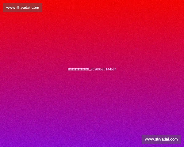 亚洲杯吉祥物和奖杯背后的故事_20260526144521 亚洲杯吉祥物和奖杯背后的故事_20260526144521